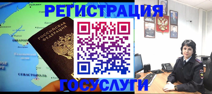 прописка поиск в Боброве